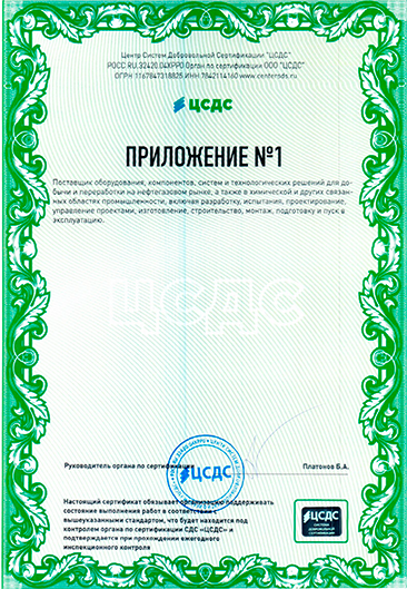 клик для увеличения