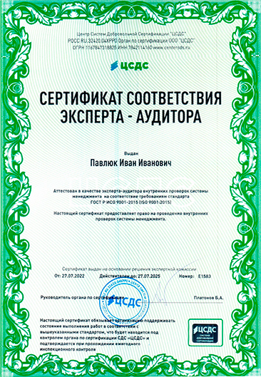 клик для увеличения
